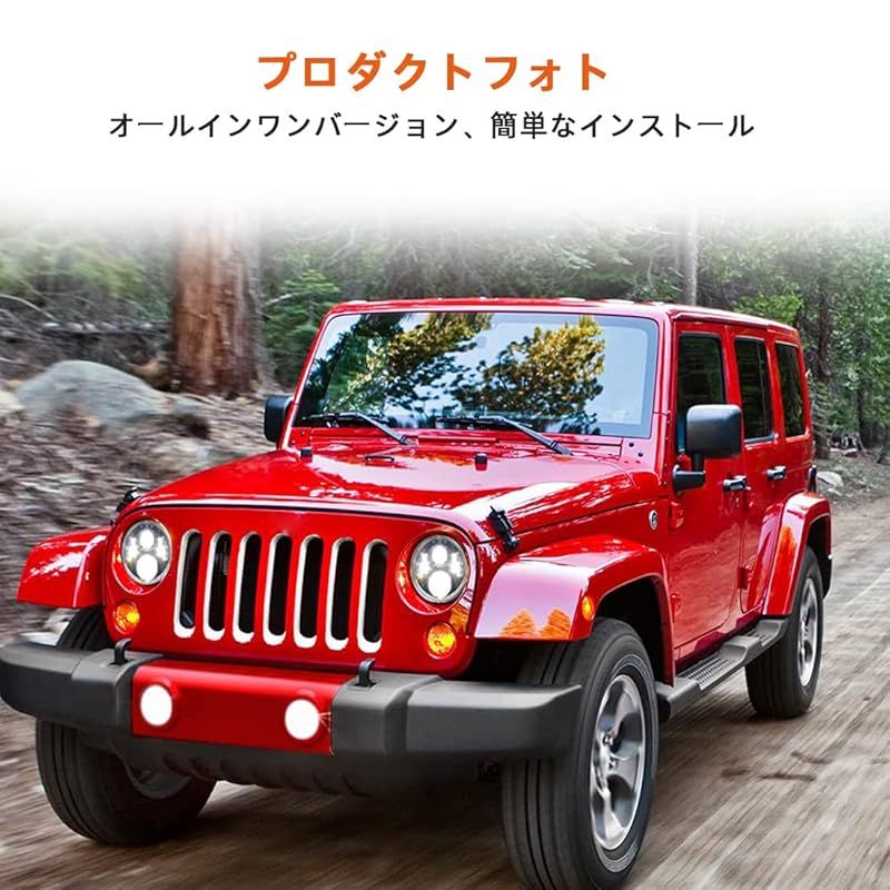 在庫 VOSICKY ボスキー 7インチ ジープ jkラングラー 対応 LED ヘッドライト Hi Lo プロジェクター イカリング付き 60 W 高輝度 白 黄の変換ウインカー機能付き ブラック 0