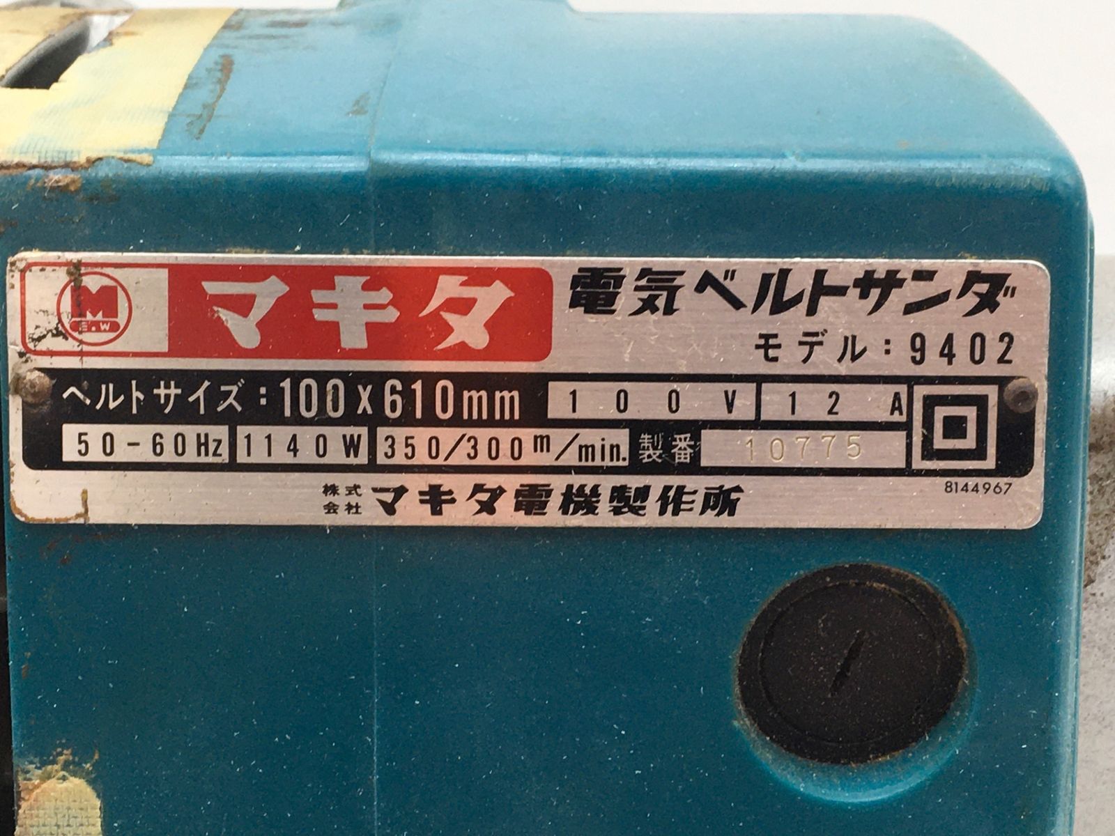 ベルトサンダ 9402