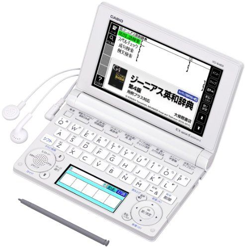 ❤️８／31まで❤️CASIO EX-word（電子辞書） カシオ 電子辞書 EX-word 2023年新商品 | ノジマオンライン