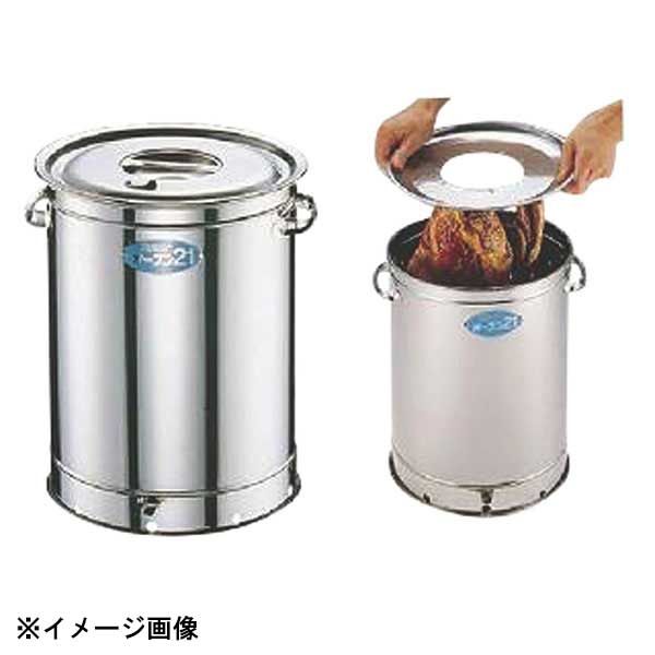 【希少】Muurikka ムーリッカ アウトドア スモーカー 燻製器 ステンレス 希少】Muurikka ムーリッカ アウトドア スモーカー 燻製器