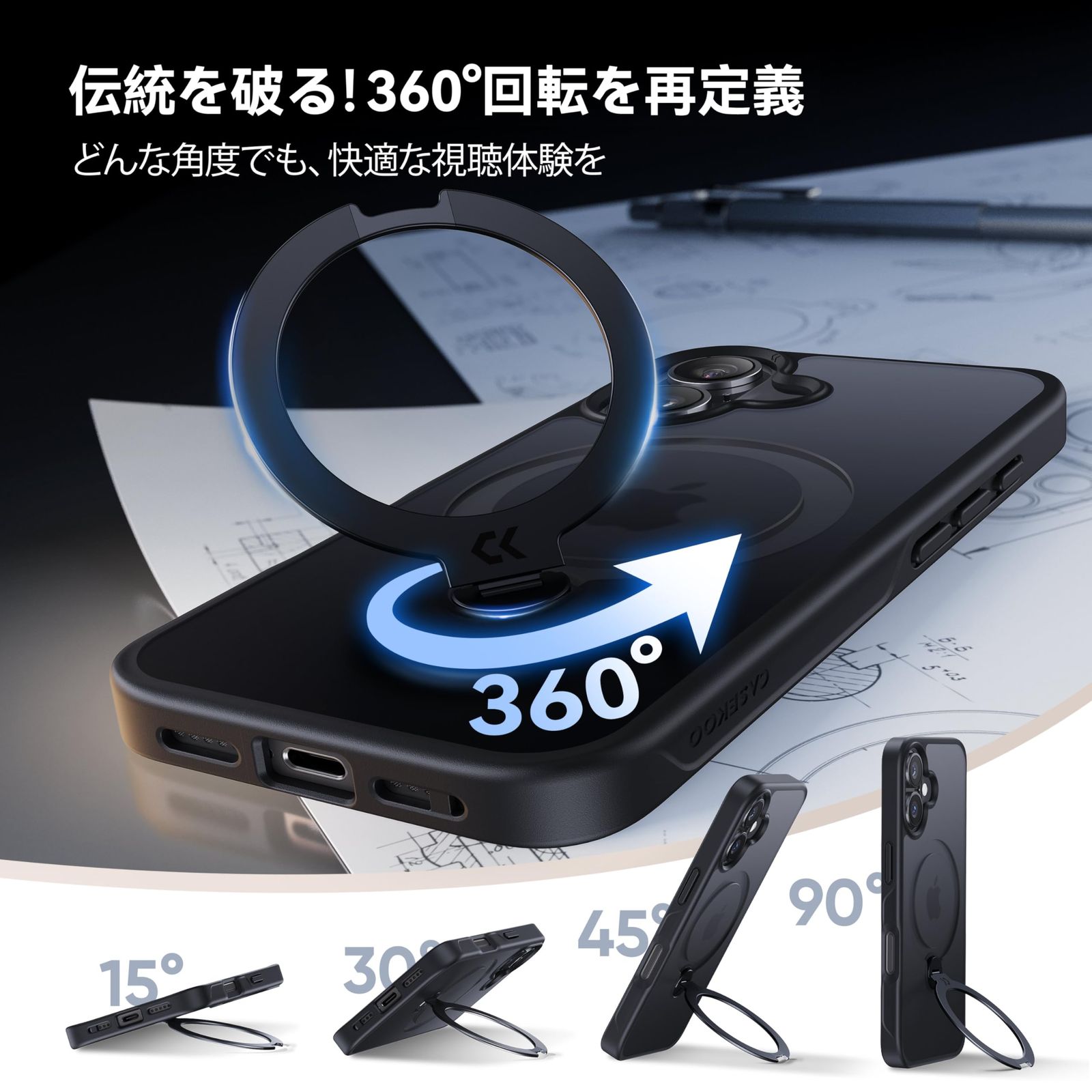 スマートフォン・携帯電話 2025最高傑作&定点360度回転 iPhone 用