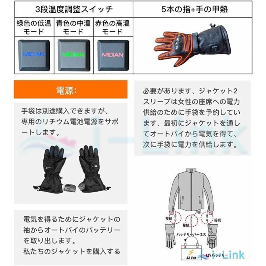 人気推薦 電熱グローブ