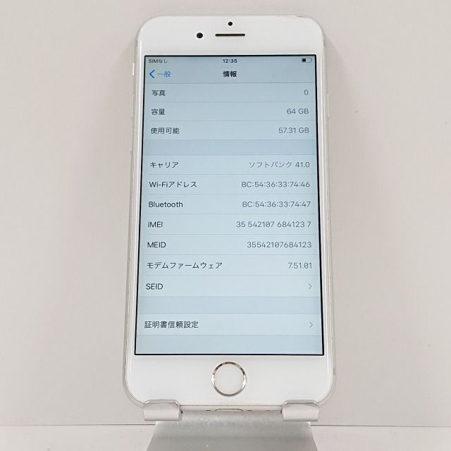 iPhone6s 64GB シルバー 値下交渉可 iPhone6S 64GB シルバー