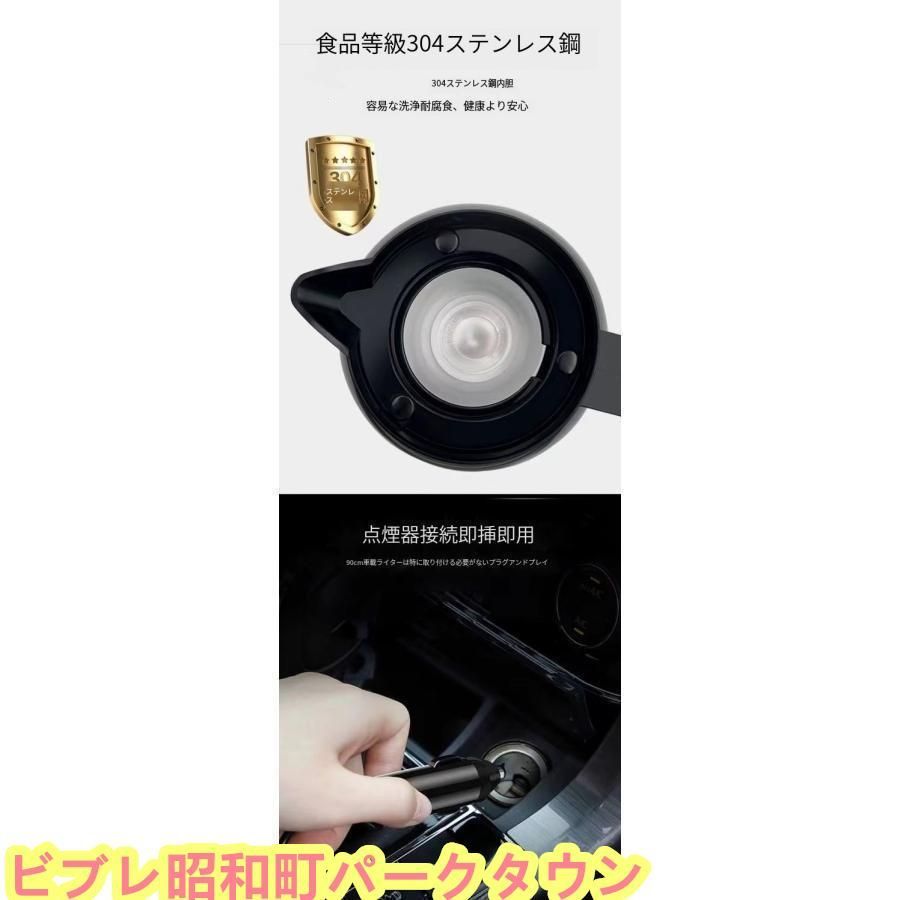 DC12V-24V兼用