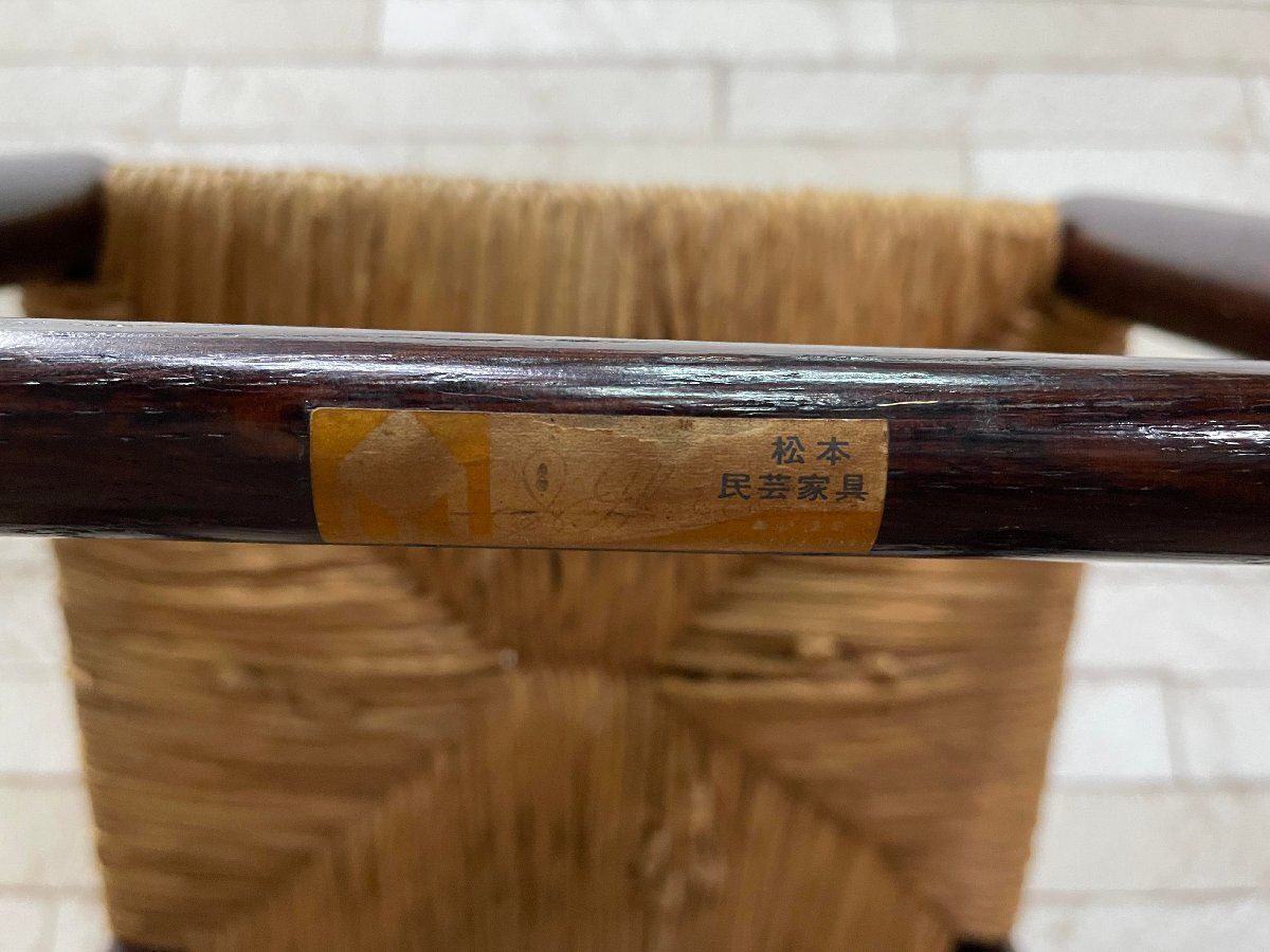松本民芸家具 #514型 ラッシスツール チェア 椅子 腰掛け ミズメザクラ