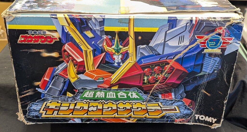 超熱血合体キングゴウザウラー　当時物　超貴重　TOMY 戦隊モノ 特撮　値下げ 超熱血合体キングゴウザウラー 当時物 超貴重 TOMY 戦隊モノ
