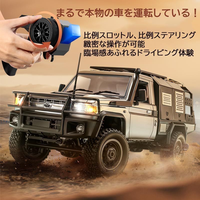 オフロードカー