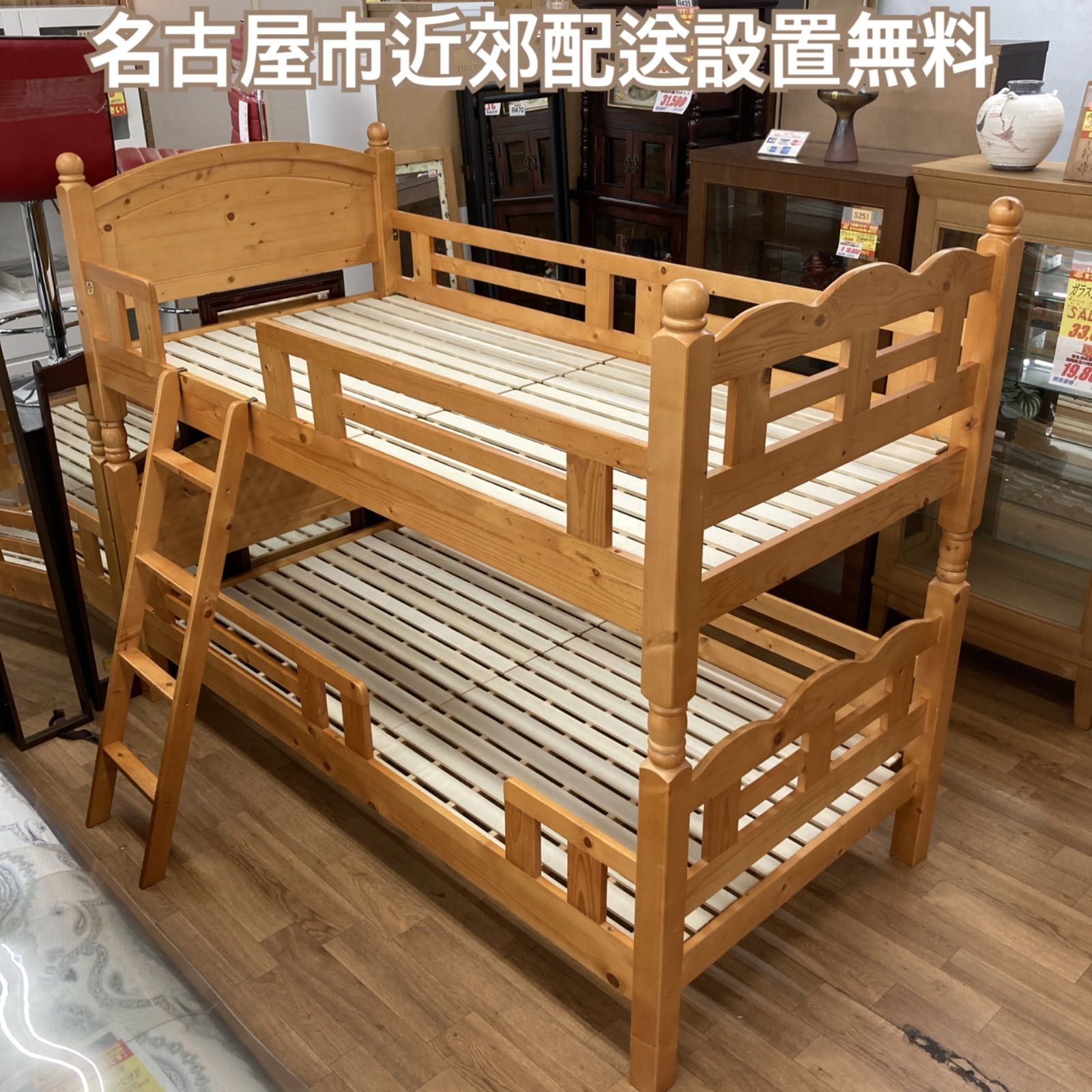 名古屋市近郊送料設置無料 S781 2段ベッド パイン材 シンプルモデル 幅104cm
