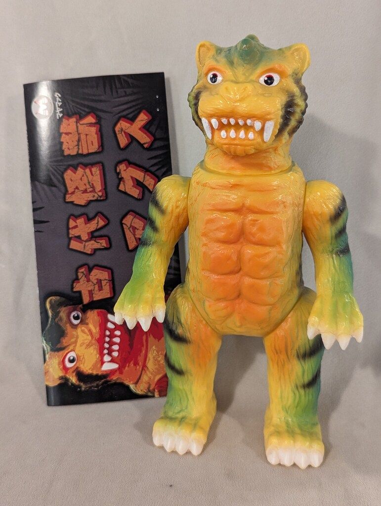 MAYAMARK 古代怪獣アグス 黄成型