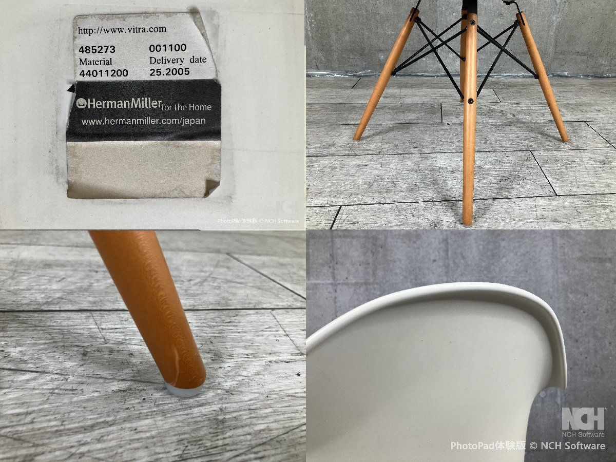 HermanMiller|ハーマンミラー