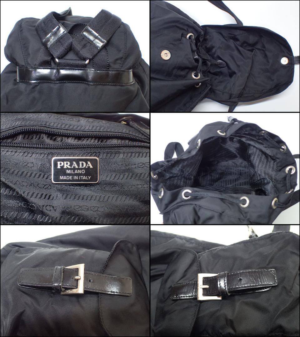 AB136 プラダ ナイロン リュックサック 巾着 PRADA - リュック/バック