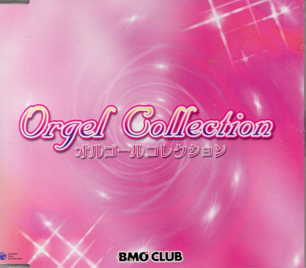 CD 吹奏楽, フランソワ=ジュリアン・ブラン, レイモン・リシャール;  軍艦マーチ(日本,アメリカ,フランス名行進曲集) /00110 軍艦マーチ[日本、アメリカ、フランス名行進曲集] ギャルド