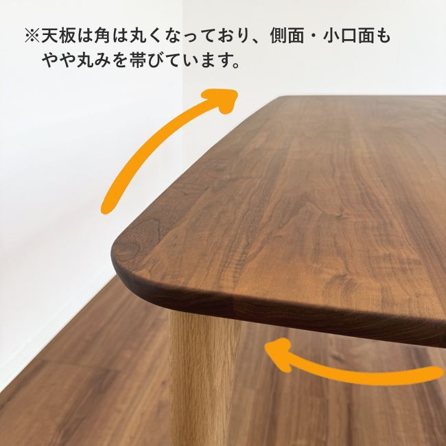 楽天市場】飛騨産業 テーブル ダイニングテーブル 侭シリーズ 丸
