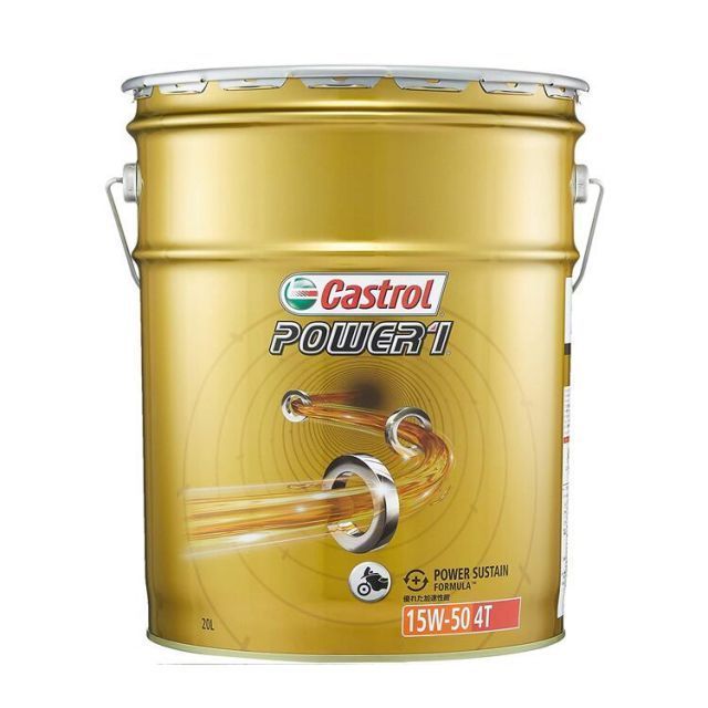 Castrol カストロール POWER1 4T 15W-50 20L缶