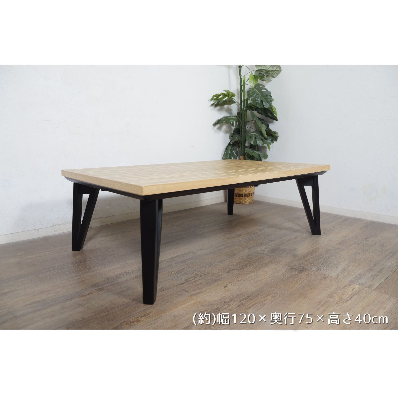 オールシーズンこたつテーブル