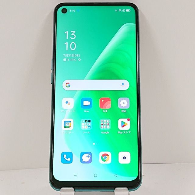 OPPO アウトレット A54 5G OPG02 au ファンタスティックパープル 送料
