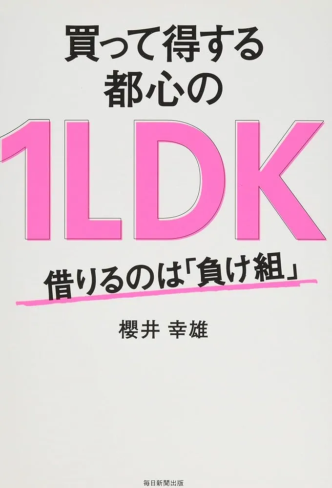 【真作保証】櫻井幸雄「陽光」パステル画 直筆サイン 真筆 額装 絵画 真作保証】櫻井幸雄「陽光」パステル画 直筆サイン 真筆 額装