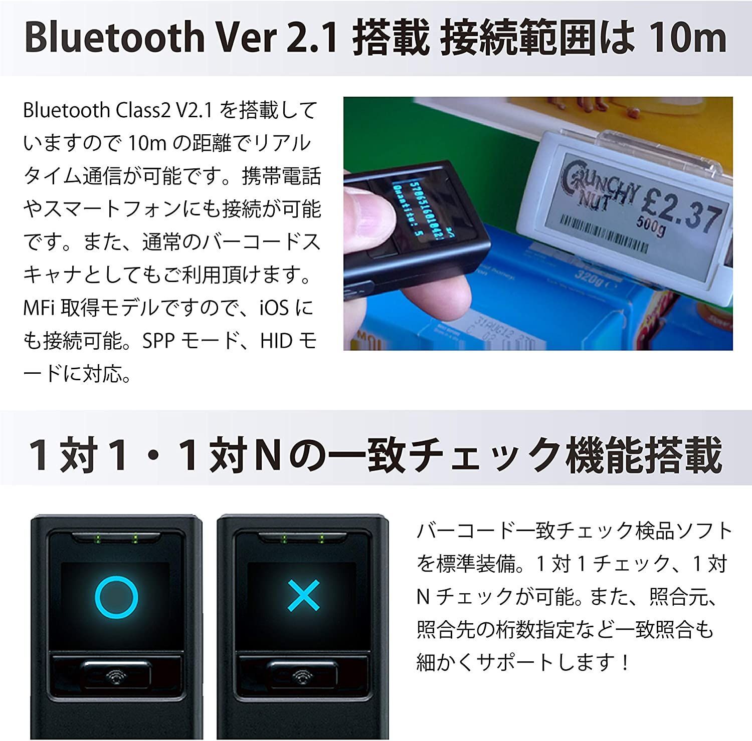 KOAMTAC USB Bluetooth 搭載 ワイヤレス レーザー バーコード