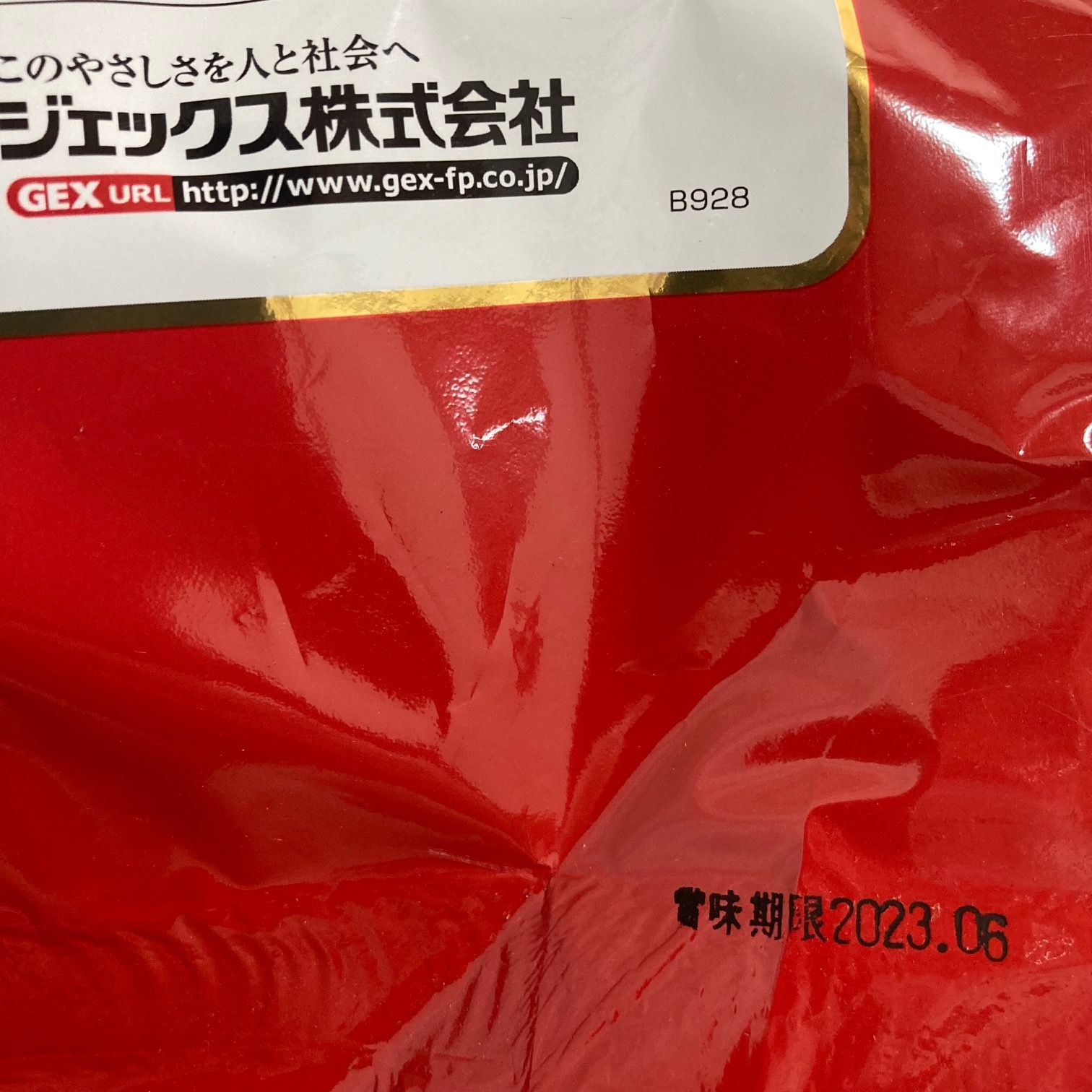 最大84％オフ！ GEX ジェックス ラビットプレミアムチモシー 500g