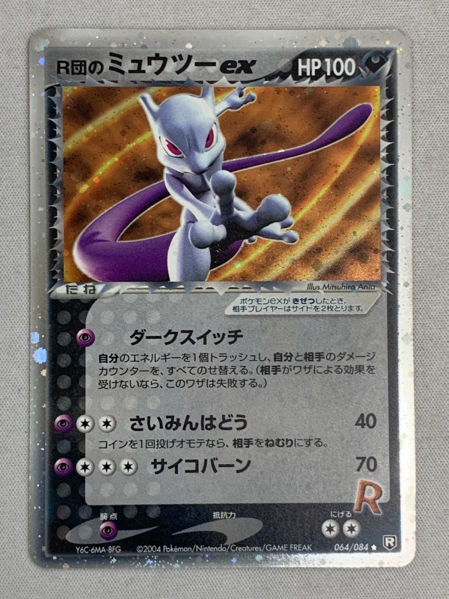 BGS10 黒 ブラックラベル ゴール・D・ロジャー SEC ZALEM様専用