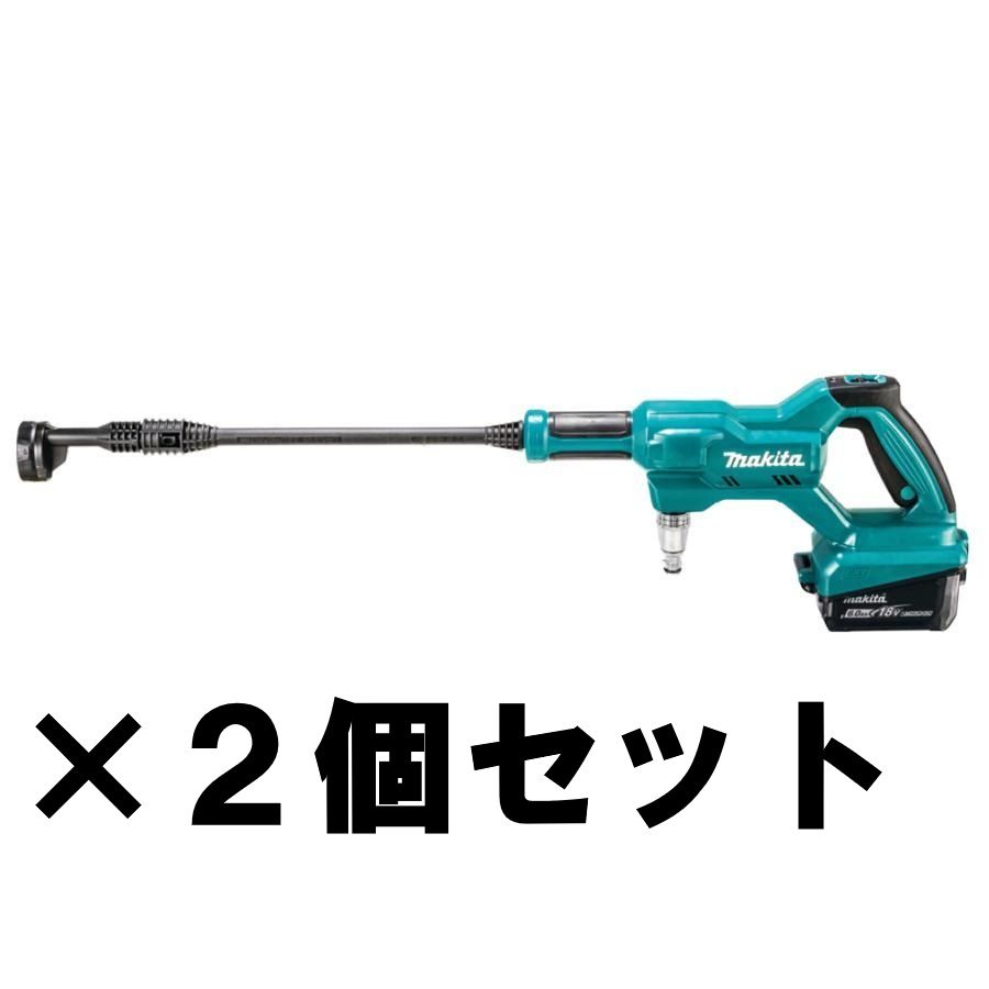 makita|マキタ MHW180DZ 充電式洗浄機2個セット 203