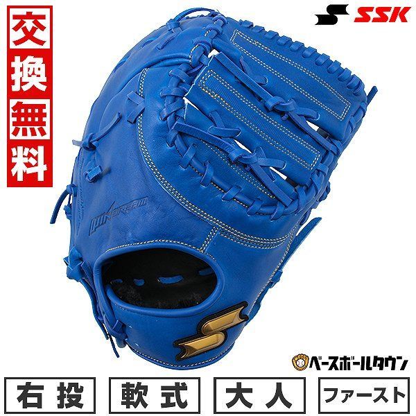 2025年最新】プロ支給品 野球 阪神の人気アイテム - メルカリ 阪神才木