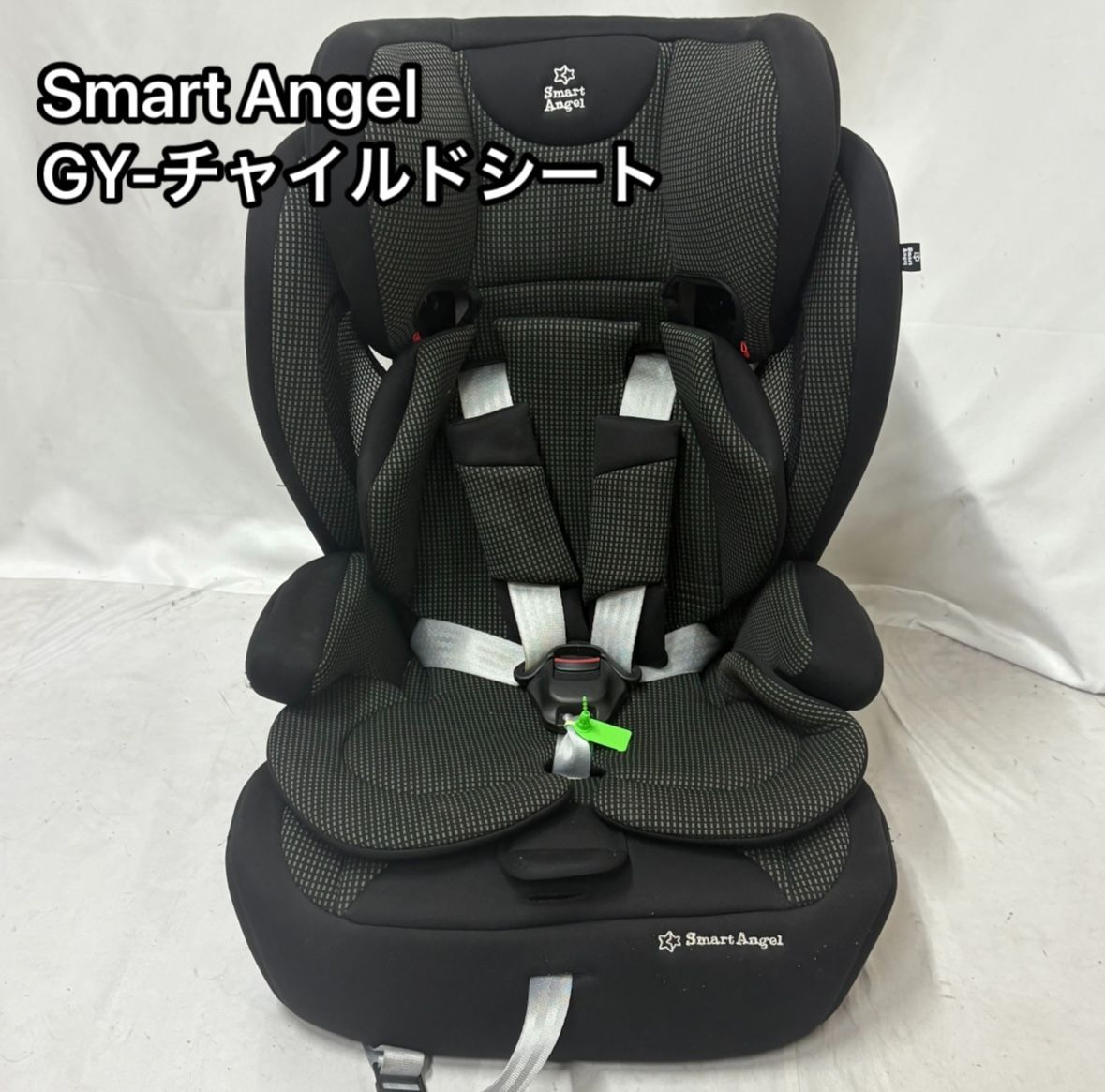 西松屋 Smart Angel イージスジュニアGY チャイルドシート 黒 説明書