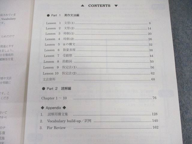 駿台 高2 選抜英語 テキスト通年セット 2023 計3冊 045M0D 駿台 高2 選抜英語 テキスト通年セット 2023 計3冊 045M0D