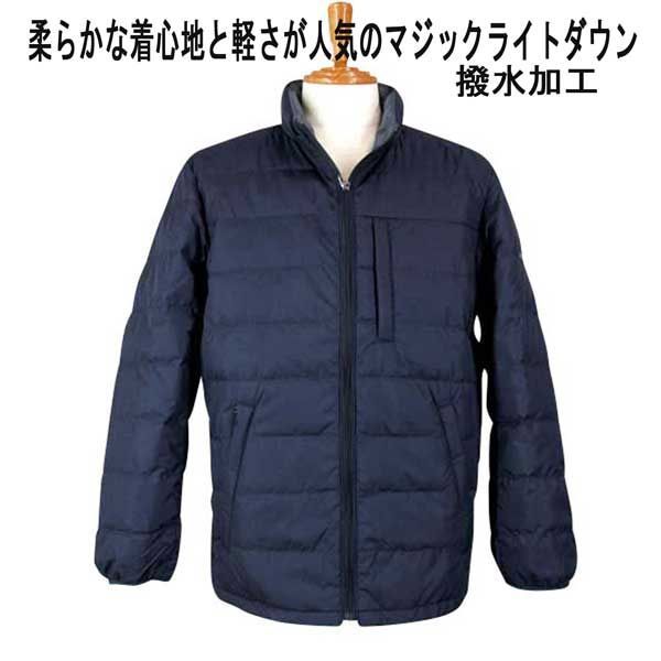 秋冬 クロコダイル ダウンブルゾン ポリエステル メタルロゴプレート付 紺【M】【L】【LL】