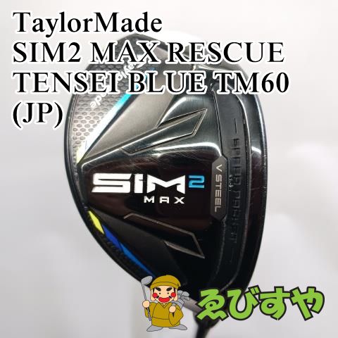 入間□【中古】 ユーティリティ テーラーメイド TaylorMade #3 SIM2 ...