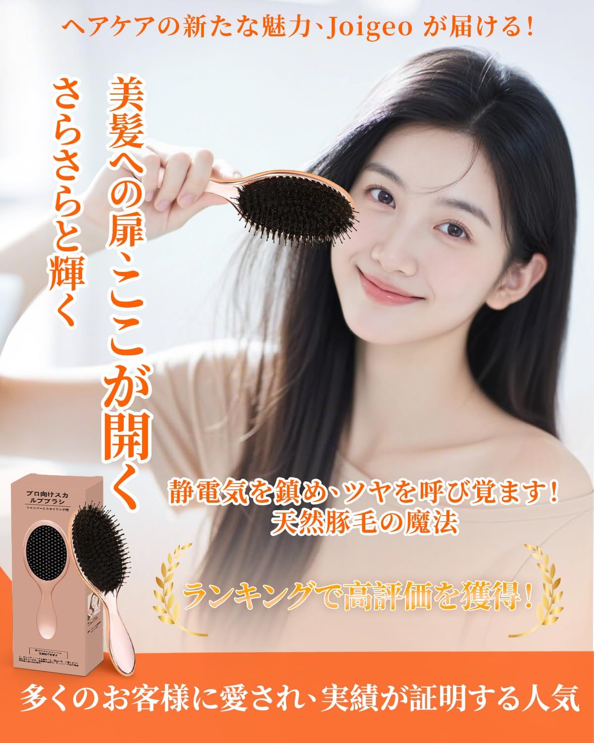 100%新品，新作登場 【新着商品】【究極のダメージレス設計