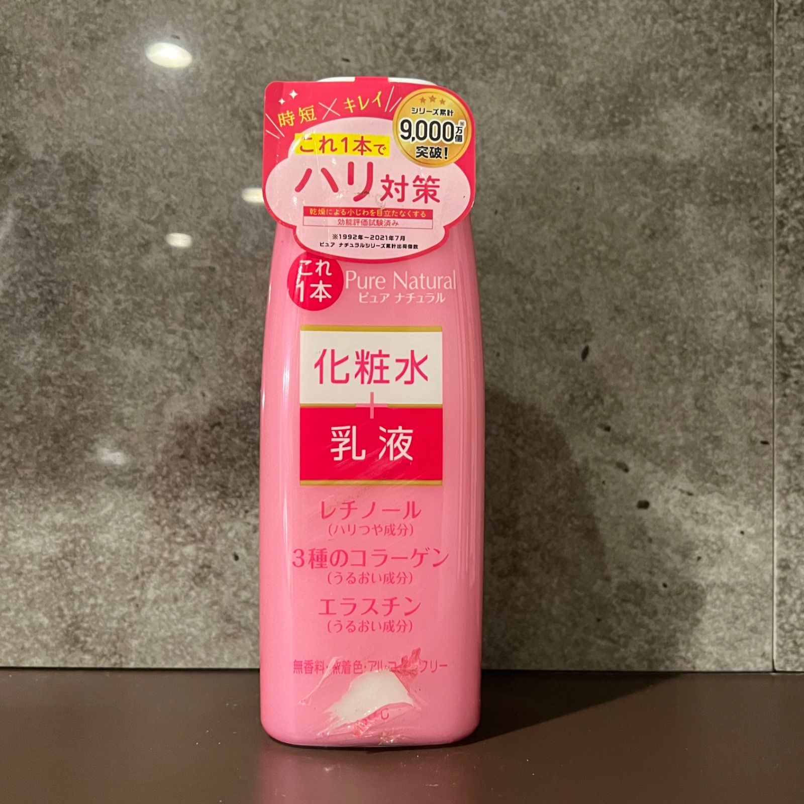 ピュア ナチュラル エッセンスローション リフトN 化粧水 210mL メルカリ