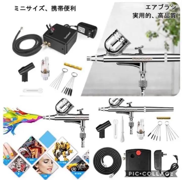 ❤超豪華フルセット❣プロ愛用の抜群な性能性♪❤】エアブラシ