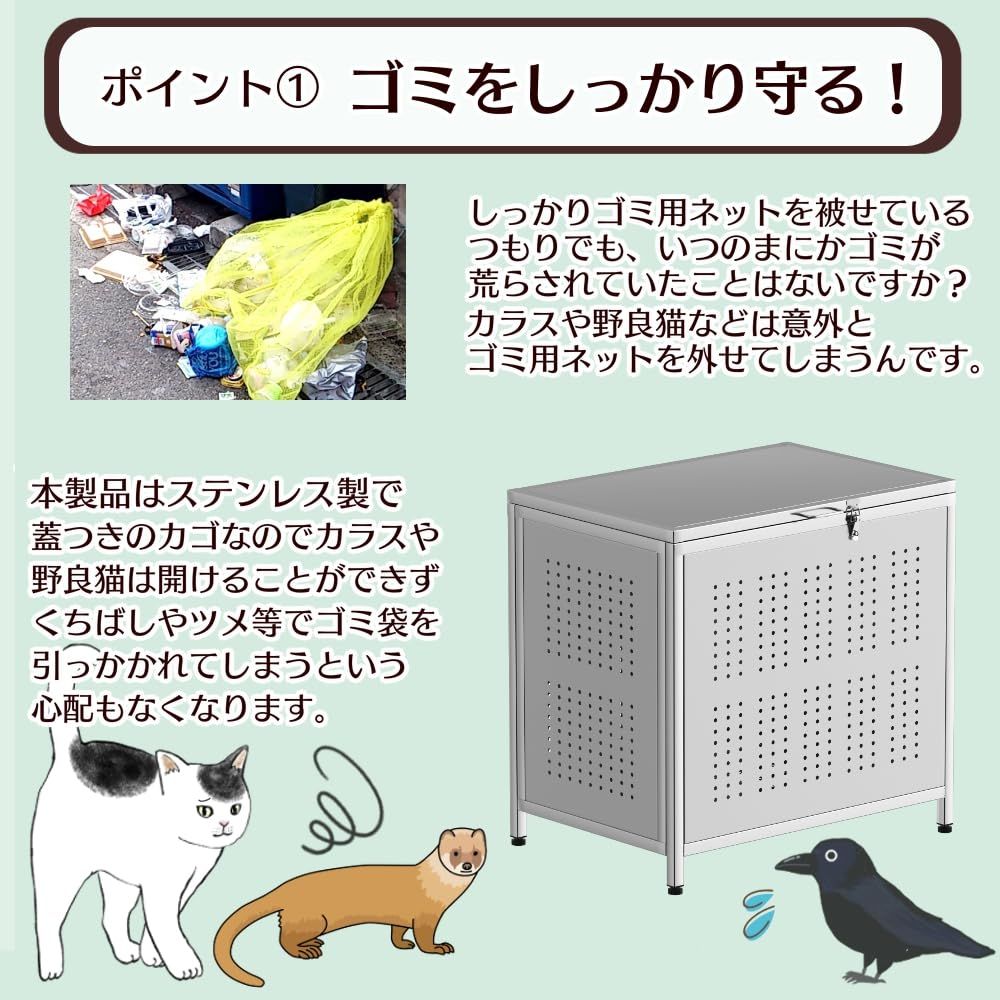 高強度 ゴミネット