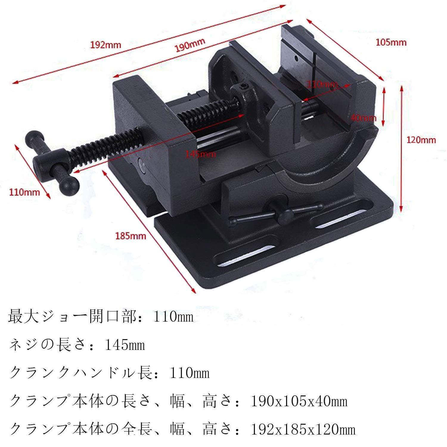 最大開口110ｍｍ 左右0-90度回転
