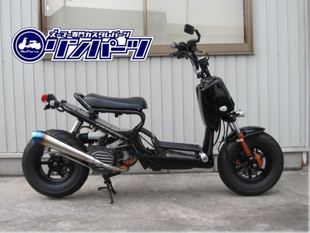 リンパーツ公式 送料込み Breathing GP Racing TypeR ズーマー用