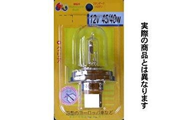 【新品・2営業日で発送】Mu0026Hマツシマ Ｍ＆Ｈマツシマ　204B2C H4BS 12V 45／45W