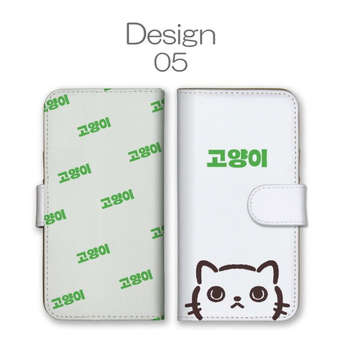 Xperia XZ2 SO-03K SOV37 702SO ケース 手帳型 エクスペリアXZ2