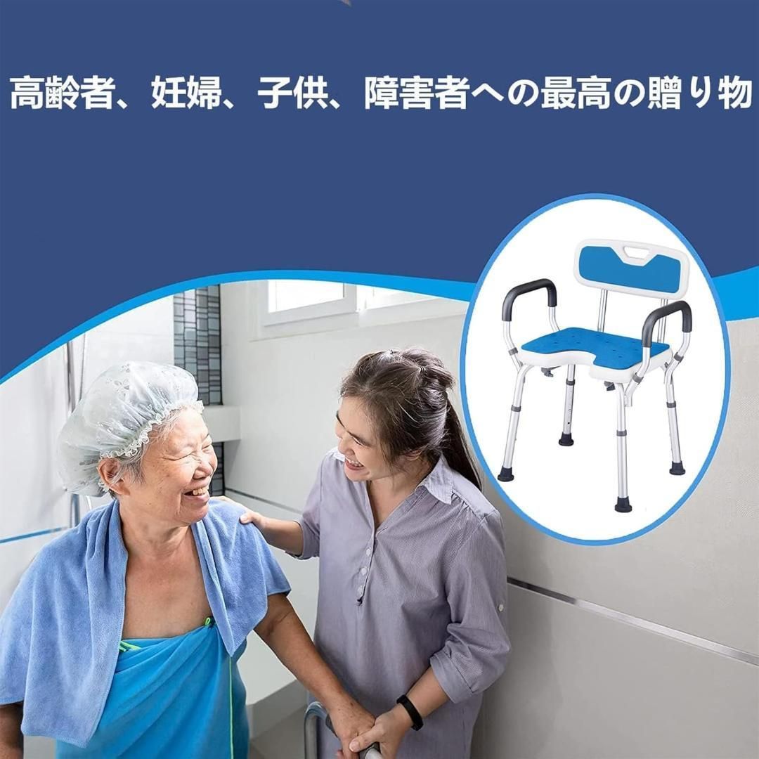 介護用風呂椅子 青色 未使用 介護用風呂椅子 青 71-86cm 調整可能 耐荷重150KG - メルカリ