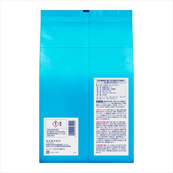 まとめ買い-6点セット セイフキープＥＸワイドサイズつめかえ用 花王プロフェッショナル ウェットティッシュ