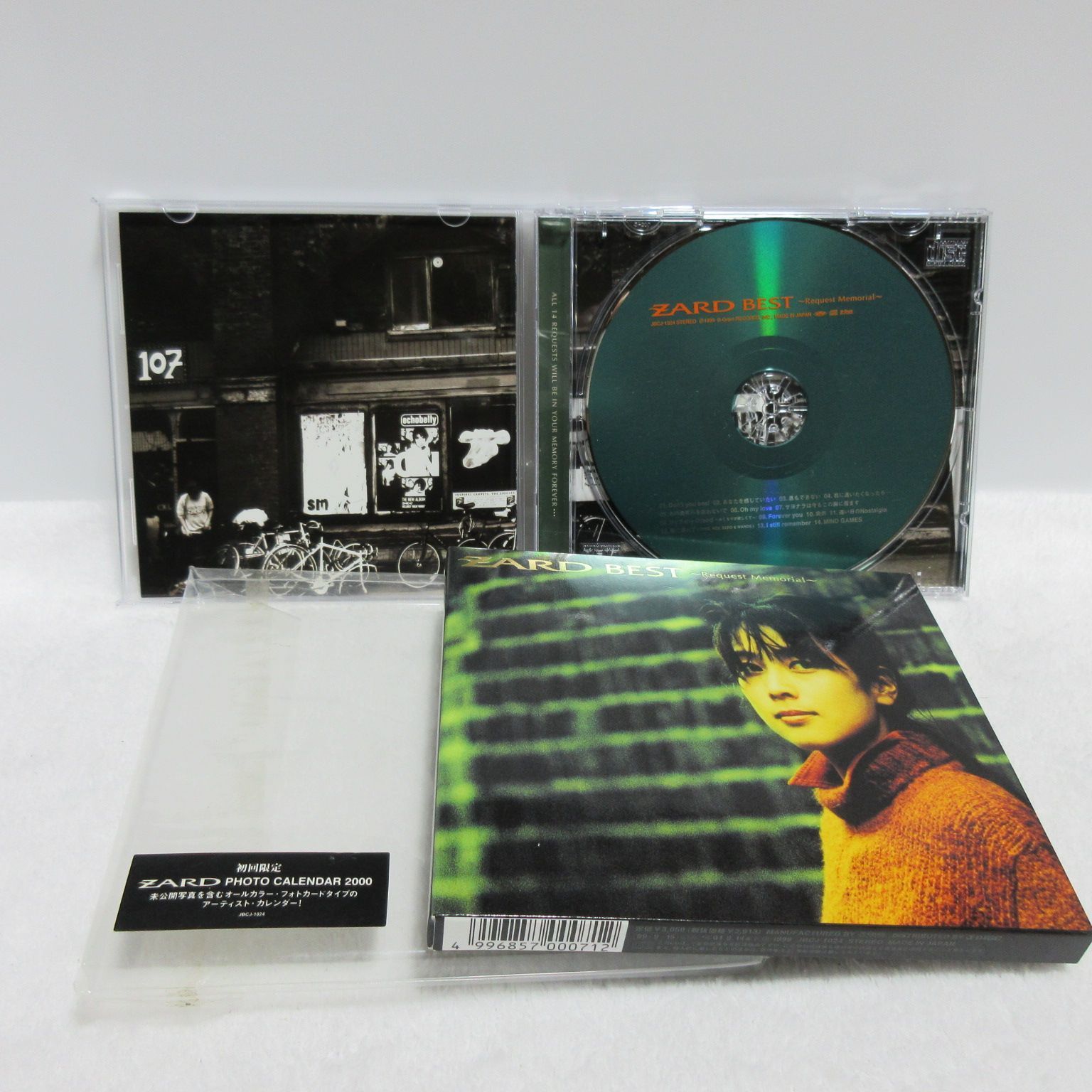 ZARD/ZARD BEST～Request Memorial 初回限定