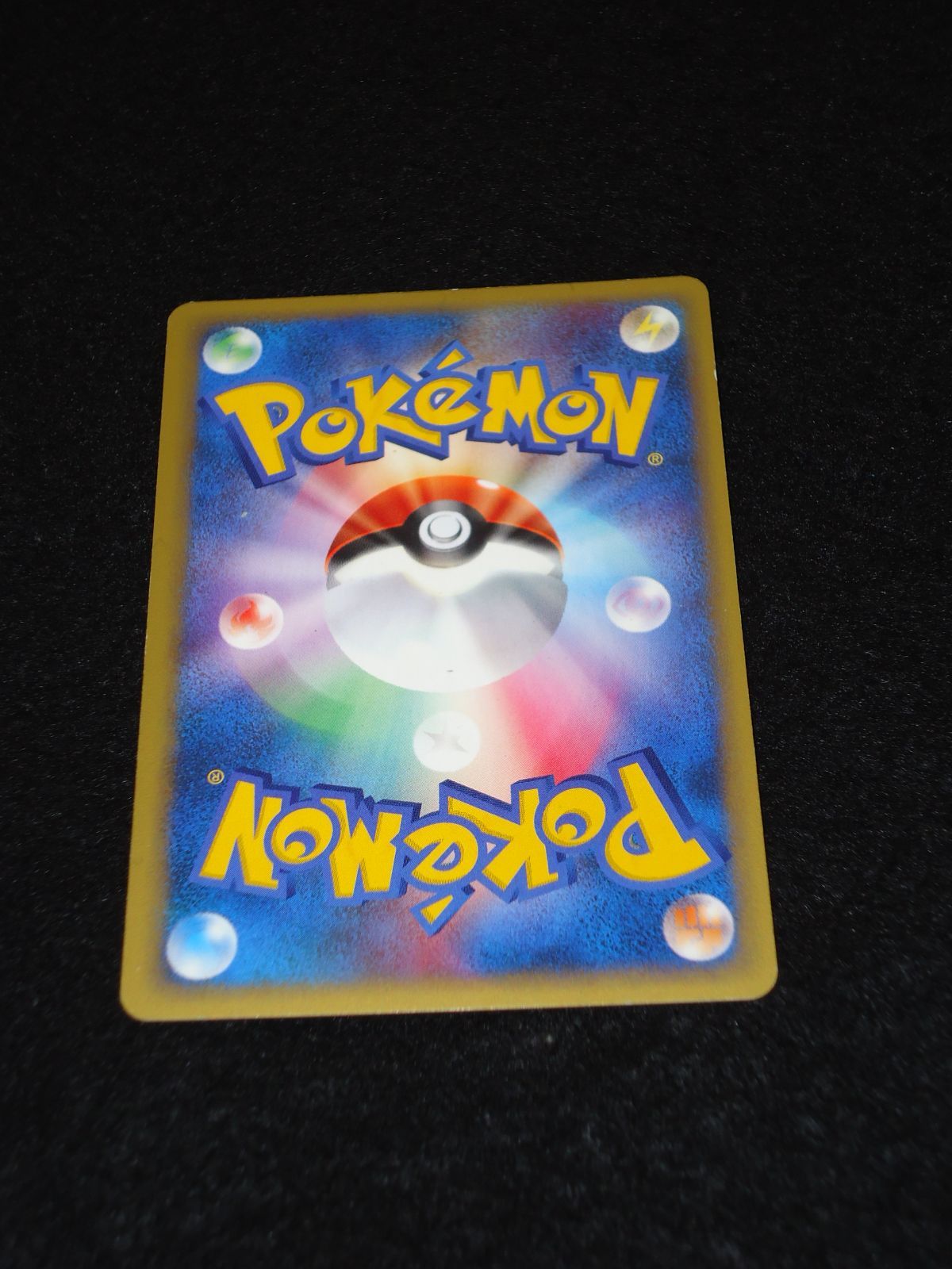 R団のバンギラス 142/141 1ED 初版 ポケモンカードゲームVS
