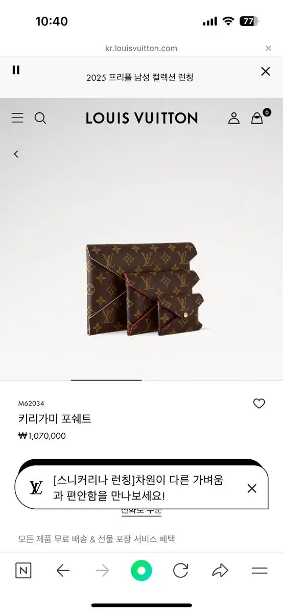 請求書