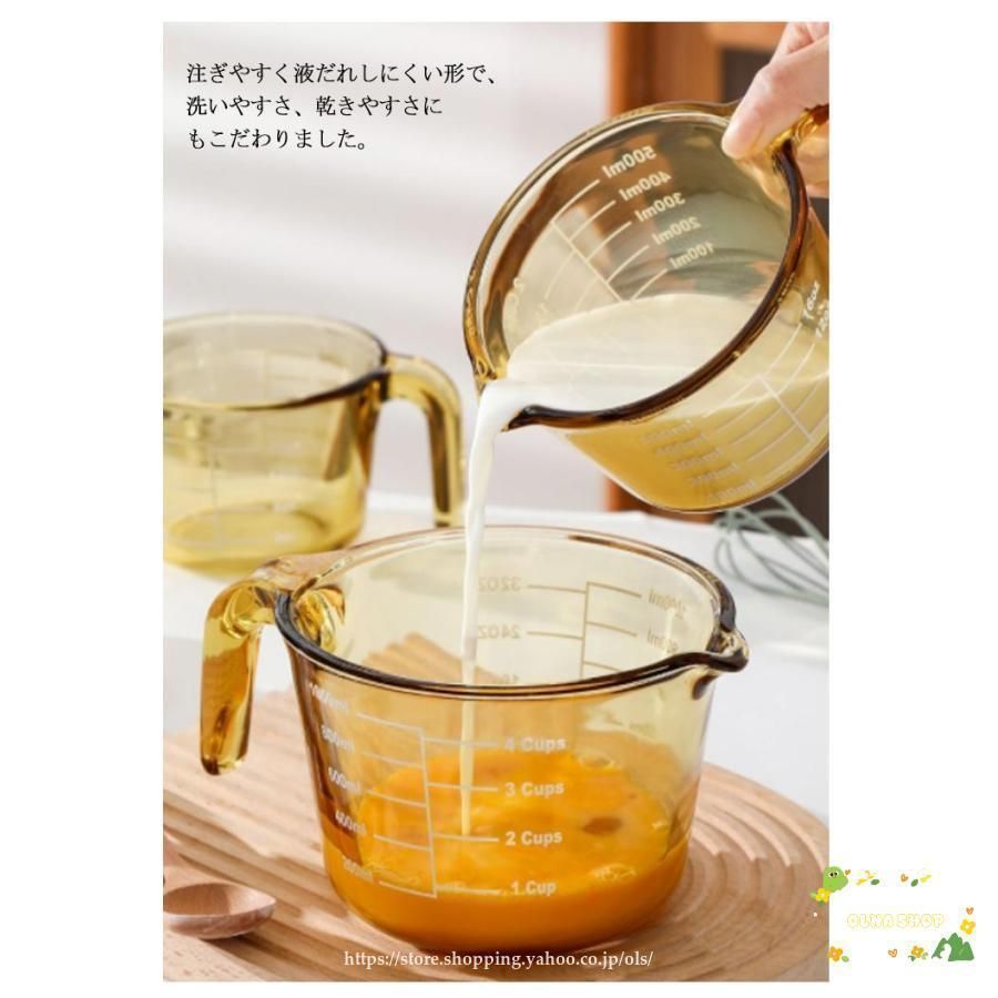 目盛り付き 取っ手付き