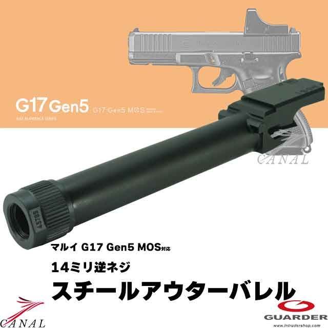 mp7a1 ガスブローバック 東京マルイ」の人気商品一覧 | 安い商品を通販