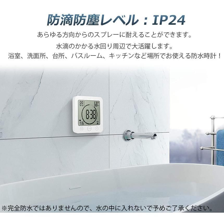温湿度計 デジタル