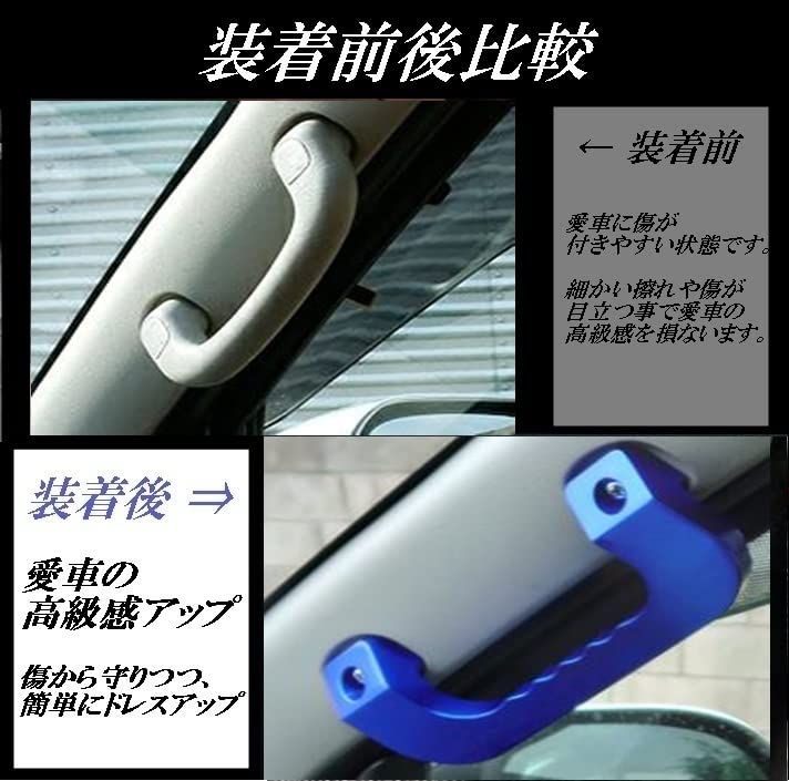 ペダルカバー アシストグリップセット