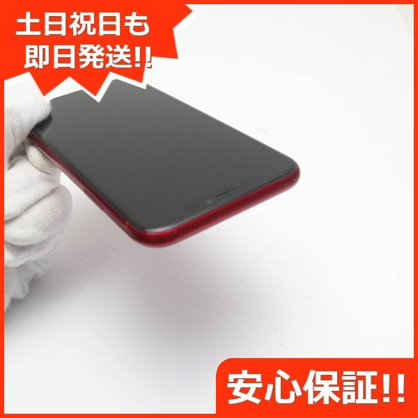 超美品 SIMフリー iPhoneXR 256GB レッド RED スマホ 白ロム 即日発送 