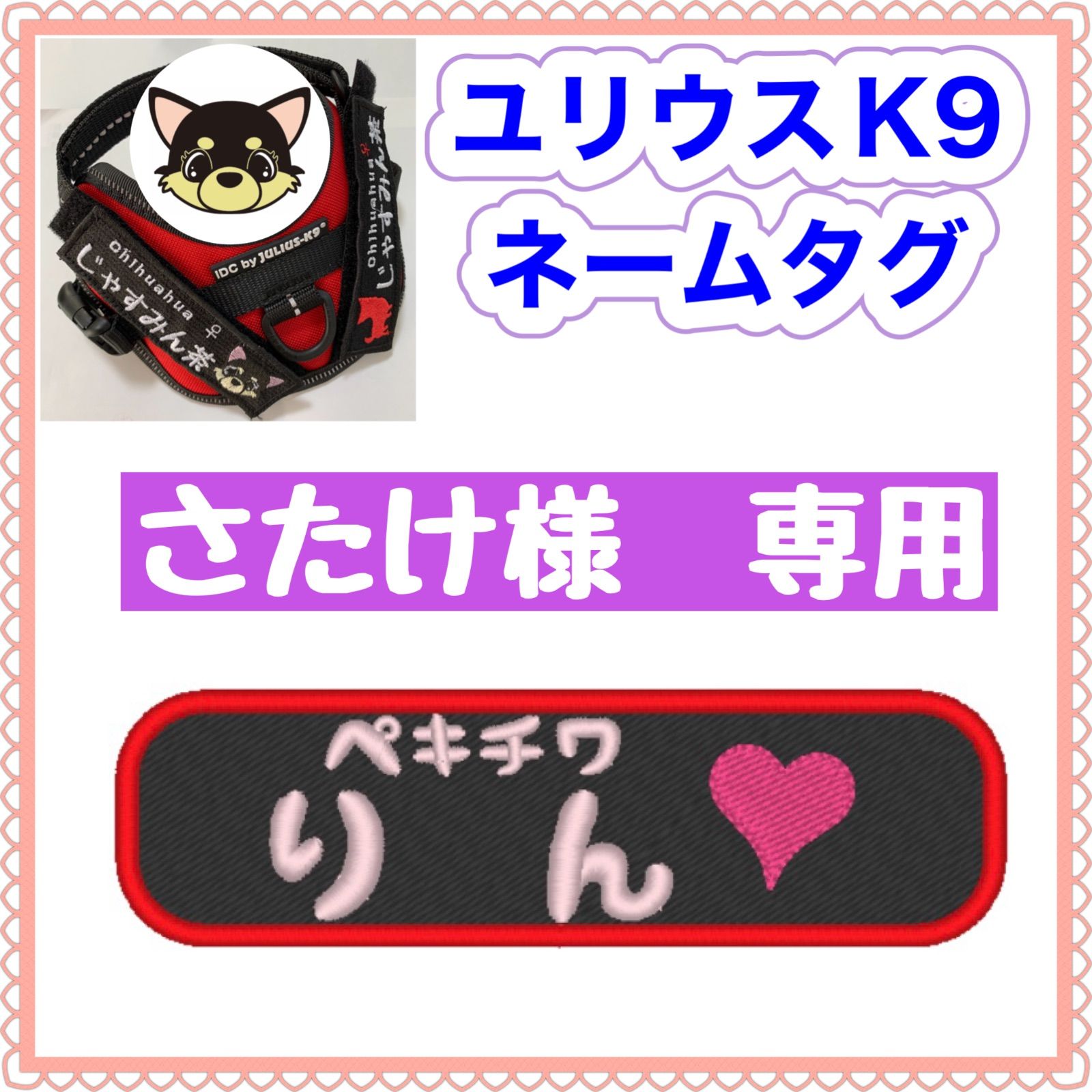 ぶち様専用 ぶち様 専用ロイズ・アンティークス社 ・ダイニングチェア