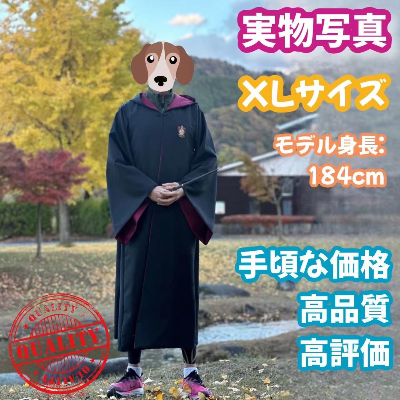 女子得4点セット】ハリーポッター グリフィンドール (杖+ネクタイ＋ 